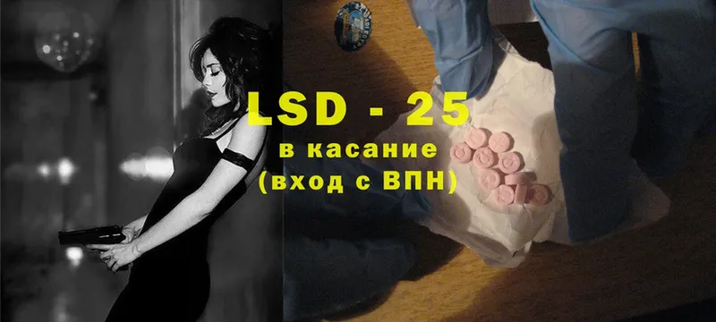 нарко площадка Telegram  Краснообск  LSD-25 экстази кислота 